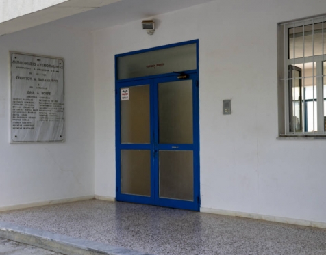 Δημοσθένειο Λύκειο Παιανίας